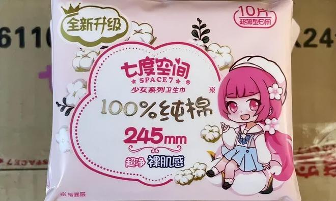 ：偷工减料、原料有烟头蟑螂官媒发声EVO视讯卫生巾品牌集体“塌房”(图7)