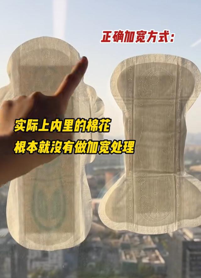 ：偷工减料、原料有烟头蟑螂官媒发声EVO视讯卫生巾品牌集体“塌房”(图4)