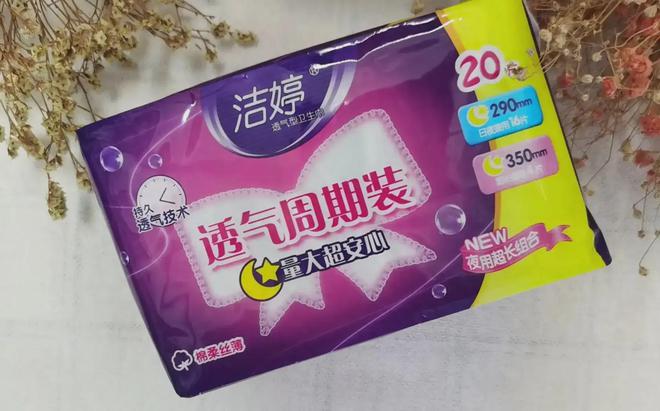 ：偷工减料、原料有烟头蟑螂官媒发声EVO视讯卫生巾品牌集体“塌房”(图22)