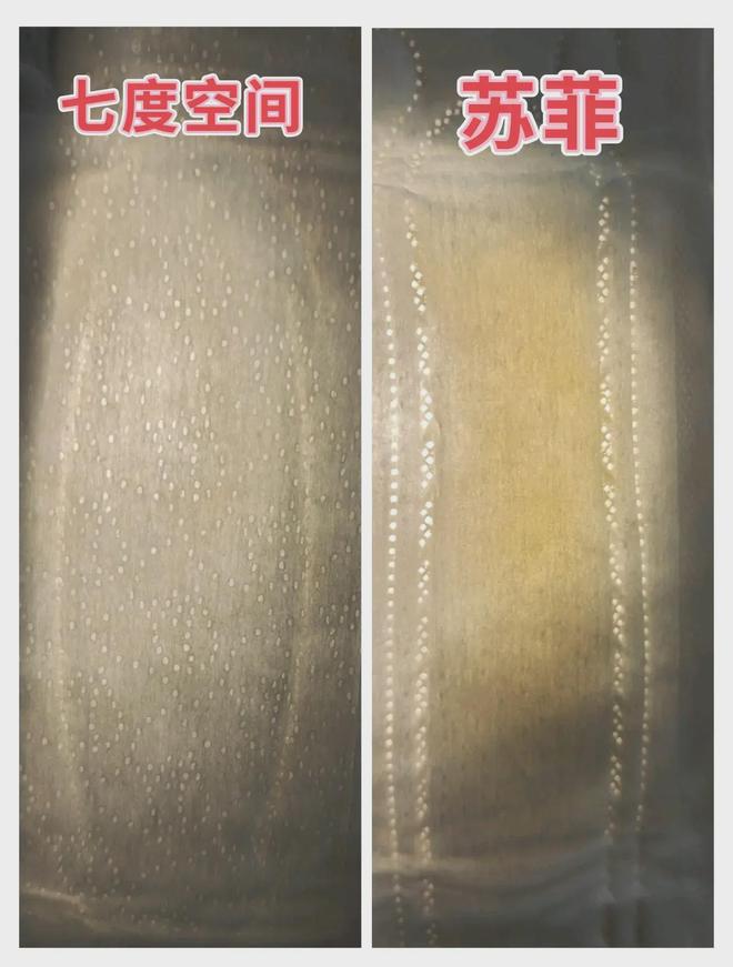 ：偷工减料、原料有烟头蟑螂官媒发声EVO视讯卫生巾品牌集体“塌房”(图16)