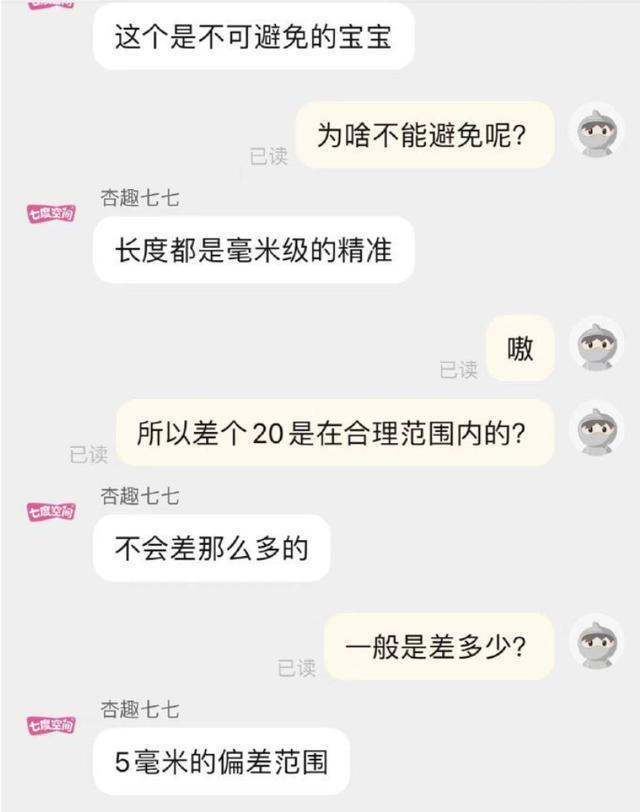 ：偷工减料、原料有烟头蟑螂官媒发声EVO视讯卫生巾品牌集体“塌房”(图18)