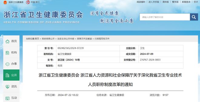人员全部实行以考代评2025年正式执行EVO视讯职称评审迎重大变革！：这类(图1)