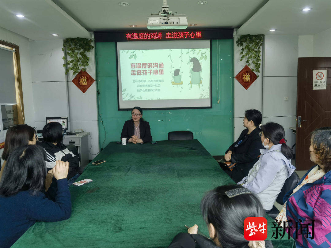 放心！社区成长驿站投入使用EVO真人平台让家长安心、(图2)