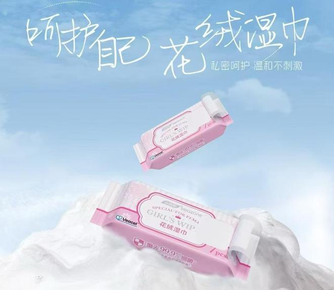 单”诺邦股份品质为上令消费者心安EVO真人平台入选“胖东来必买清