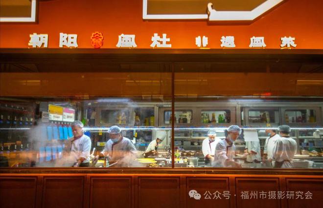 最“明亮”福建非遗闽菜馆EVO视讯平台朝阳闽灶：(图3)