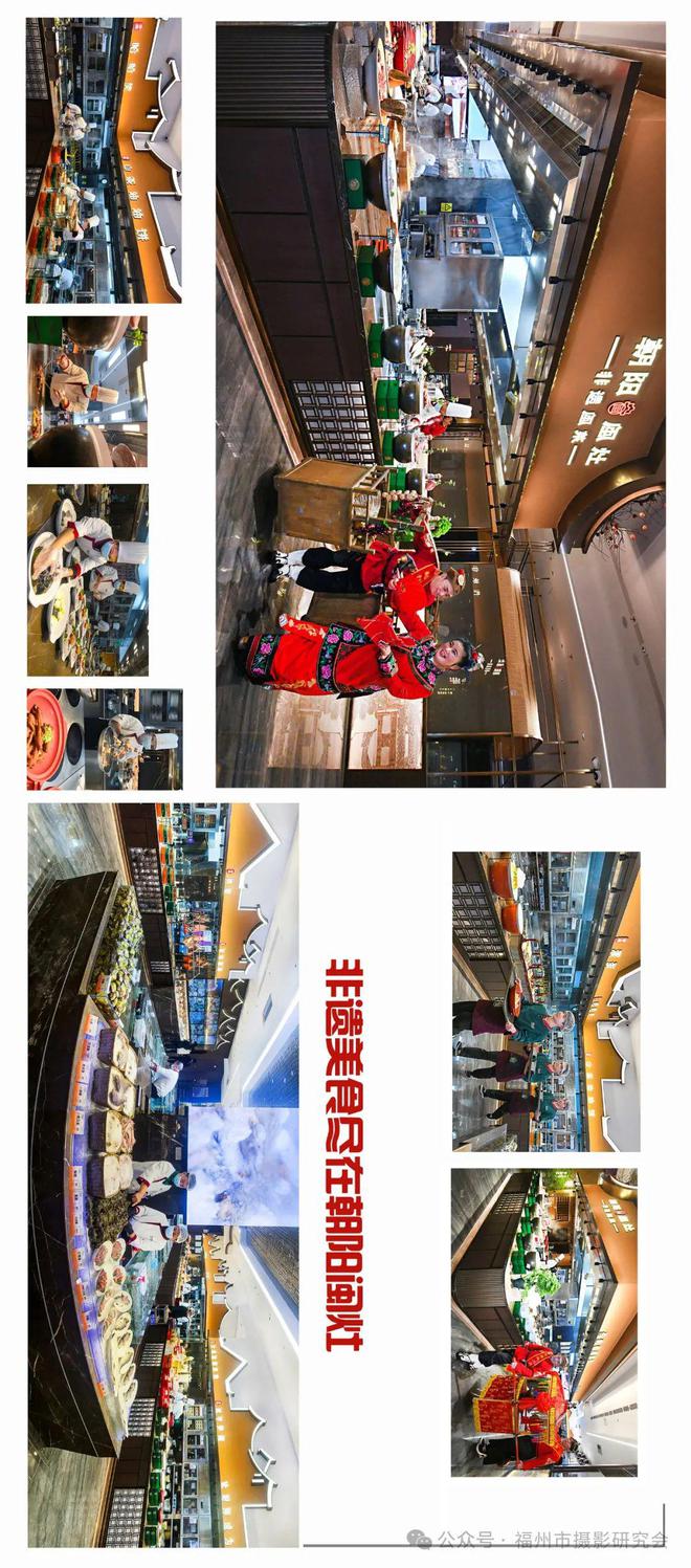 最“明亮”福建非遗闽菜馆EVO视讯平台朝阳闽灶：(图2)