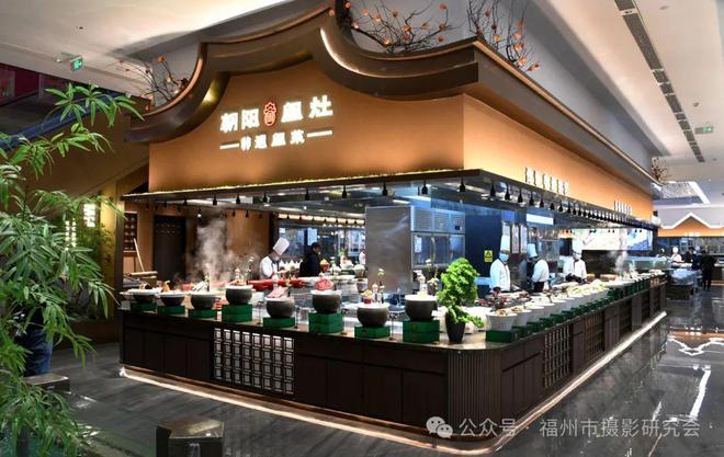 最“明亮”福建非遗闽菜馆EVO视讯平台朝阳闽灶：(图10)