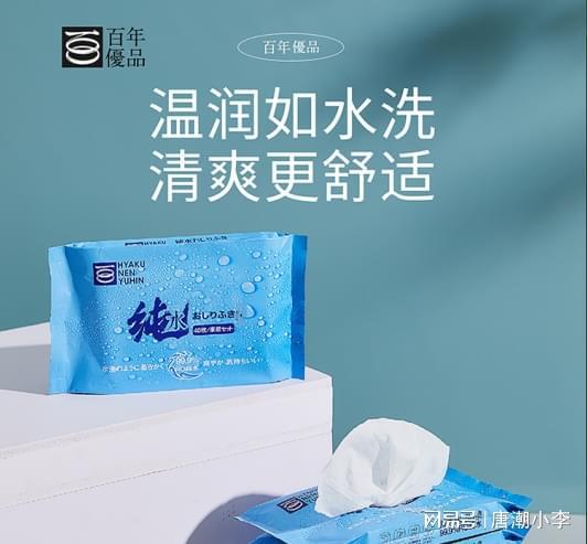 试试的唐潮家居湿厕纸！EVO视讯你绝对需要(图2)
