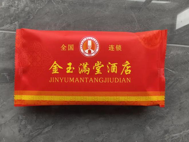 定制专家——金豫鑫卫生用品EVO视讯酒店一次性用品(图3)