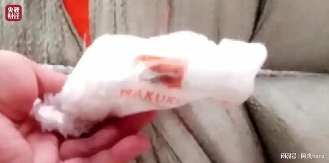 当 经期安全 沦为概率游戏EVO视讯真人年度315：