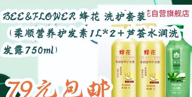 款良心老国货包装丑但个个都有真本事EVO视讯315晚会黑榜曝光盘点四(图5)