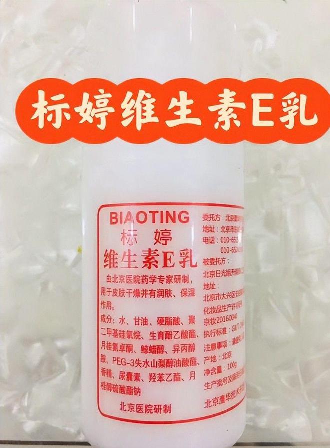 款良心老国货包装丑但个个都有真本事EVO视讯315晚会黑榜曝光盘点四(图6)