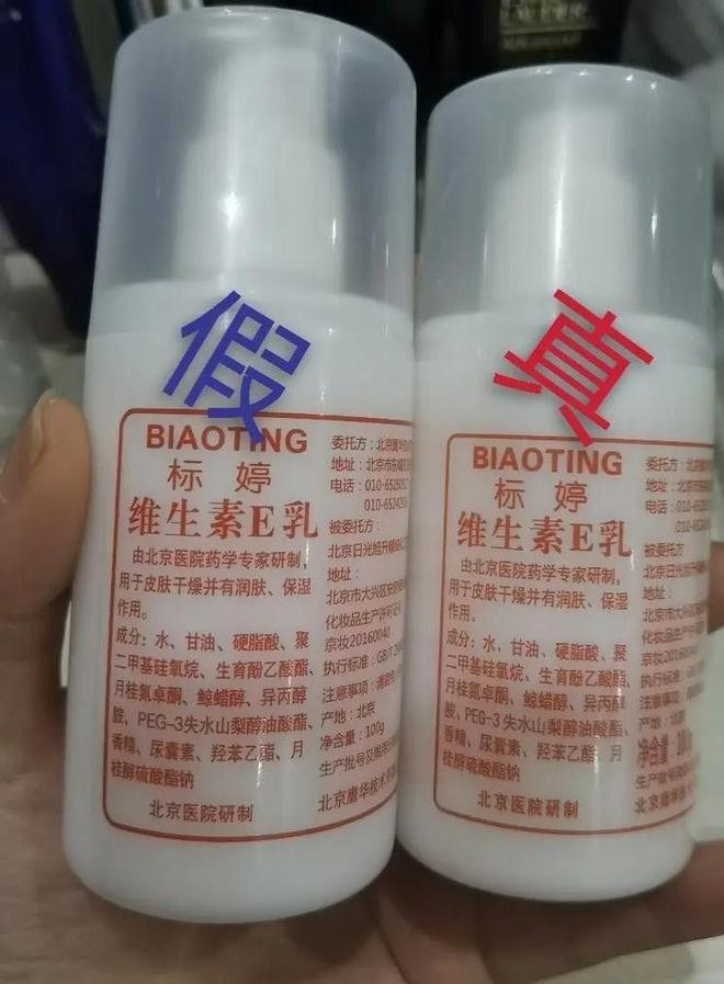 款良心老国货包装丑但个个都有真本事EVO视讯315晚会黑榜曝光盘点四(图13)