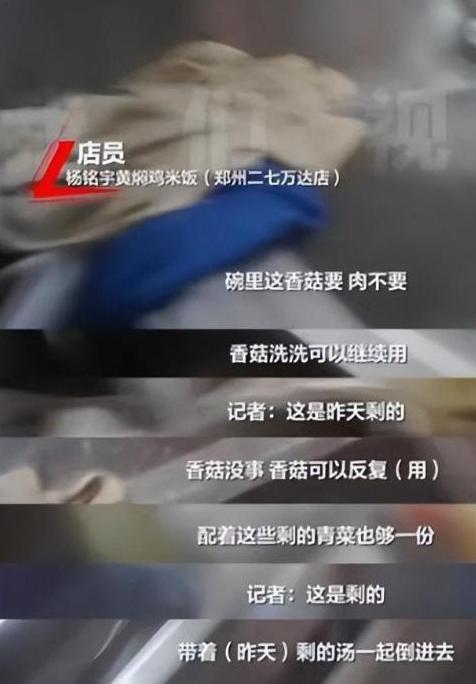 款良心老国货包装丑但个个都有真本事EVO视讯315晚会黑榜曝光盘点四(图16)