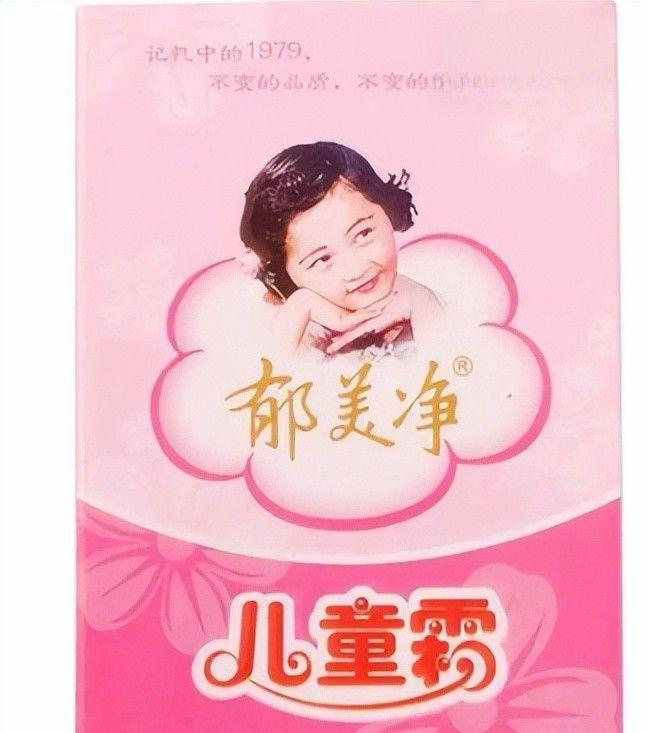 款良心老国货包装丑但个个都有真本事EVO视讯315晚会黑榜曝光盘点四(图19)