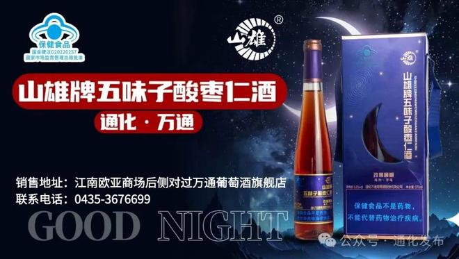 女子1500米冠军！我国时隔十年再次获此殊荣EVO真人平台通化市运动员李春辉问鼎亚锦赛(图2)