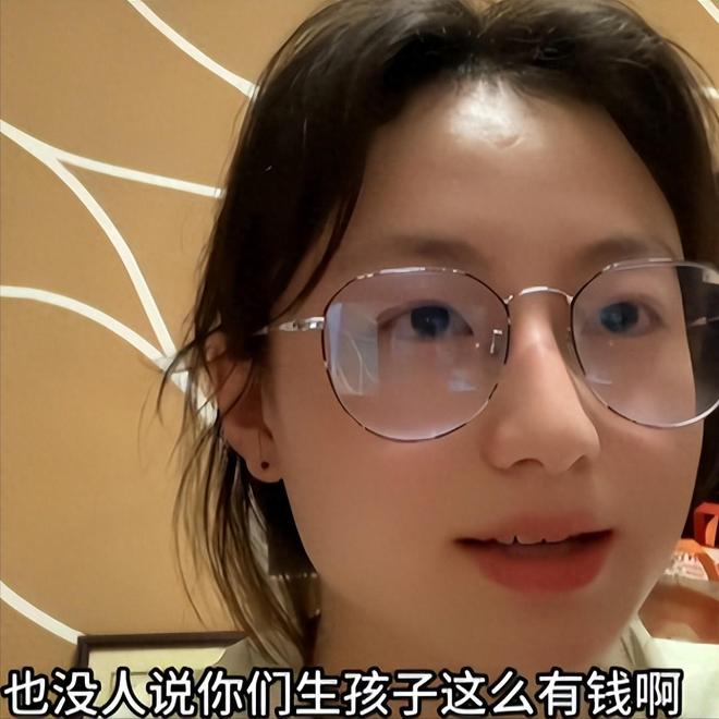娃4个月花了6万多网友：这已经算少的了EVO真人平台只催生却不算账！20后的(图16)