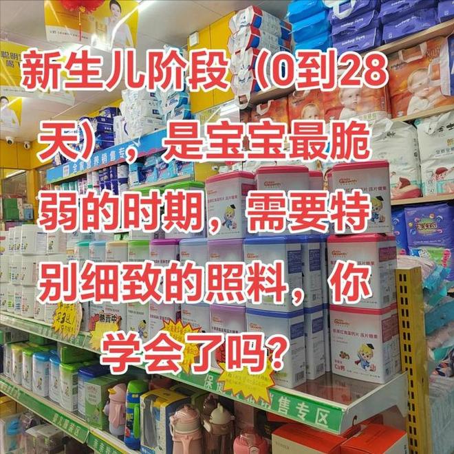 娃4个月花了6万多网友：这已经算少的了EVO真人平台只催生却不算账！20后的(图9)
