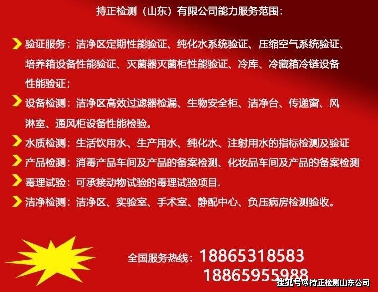 巾一般检测哪些内容EVO视讯平台湿