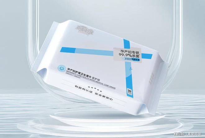 |真爱妈咪孕产妇卫生湿巾EVO真人平台全新升级(图2) |真爱妈咪孕产妇卫生湿巾EVO真人平台全新升级(图2)